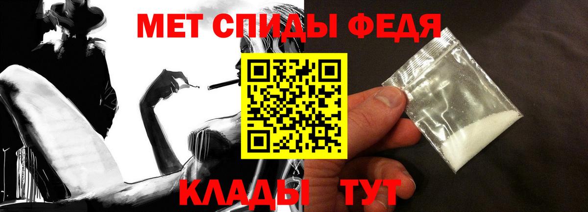 Знаменск  дарк нет состав  Вход с VPN  Амфетамин 98% 