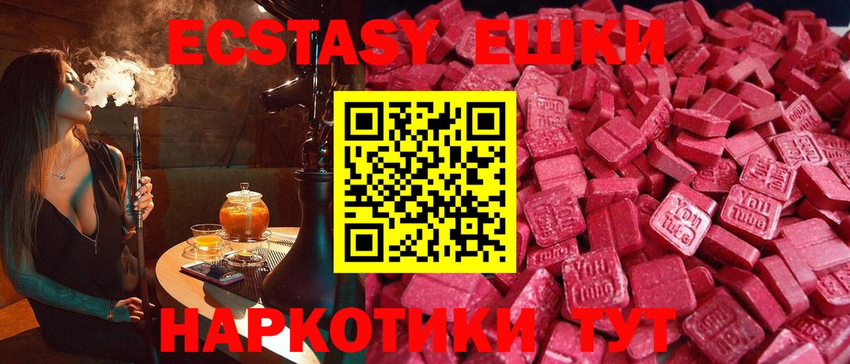 ЭКСТАЗИ louis Vuitton Знаменск