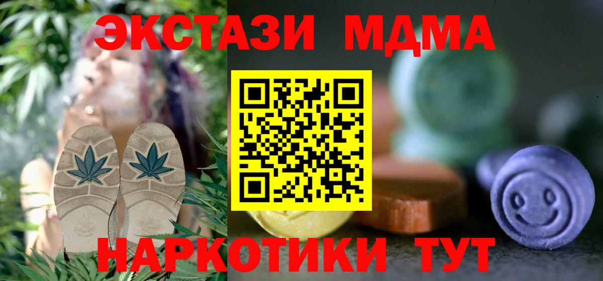 ЭКСТАЗИ VHQ  MEGA ссылки  ЭКСТАЗИ  Знаменск  это формула  ЭКСТАЗИ Philipp Plein  Вход с VPN 