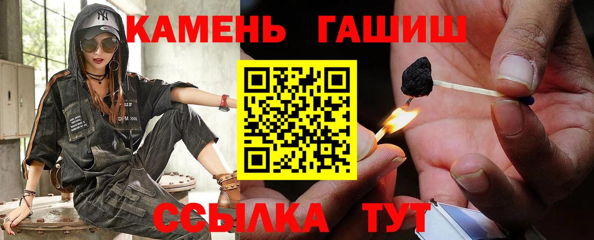 ГАШ 40% ТГК Знаменск