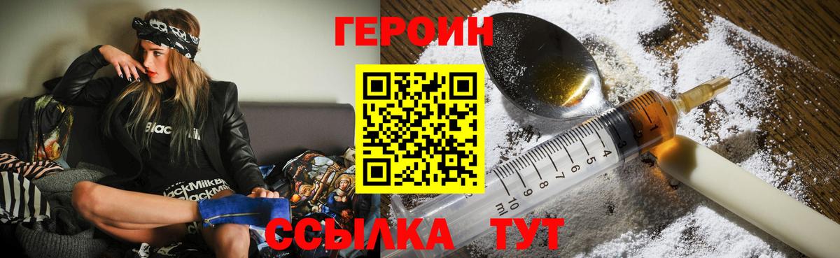ГАШИШ Знаменск