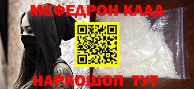 марки nbome Краснознаменск