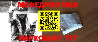 марки nbome Краснознаменск