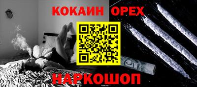 марки nbome Краснознаменск