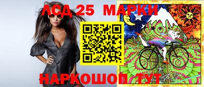 марки nbome Краснознаменск