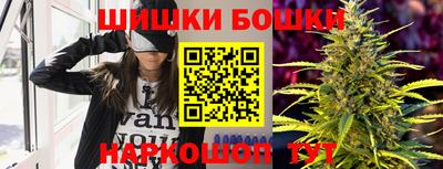 марки nbome Краснознаменск