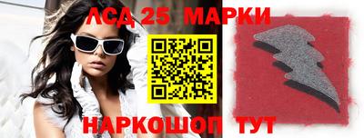 марки nbome Краснознаменск