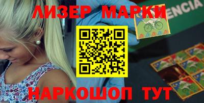 кокаин Краснодар