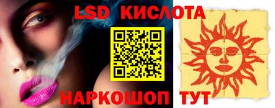 кокаин Краснодар