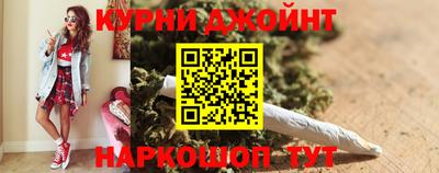 марки nbome Краснознаменск