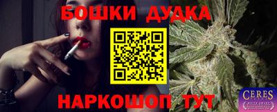 дистиллят марихуана Краснокаменск