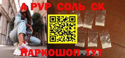 кокаин Краснодар