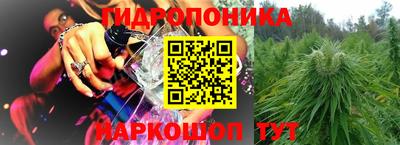 марки nbome Краснознаменск