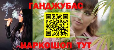марки nbome Краснознаменск
