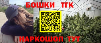 дистиллят марихуана Краснокаменск