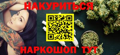 дистиллят марихуана Краснокаменск