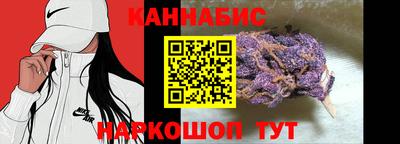 кокаин Краснодар