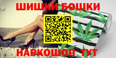 марки nbome Краснознаменск