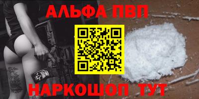 кокаин Краснодар