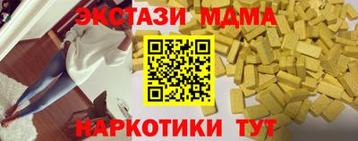 дистиллят марихуана Краснокаменск