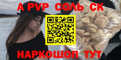 кокаин Краснодар