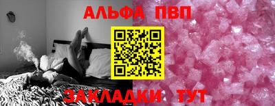 марки nbome Краснознаменск