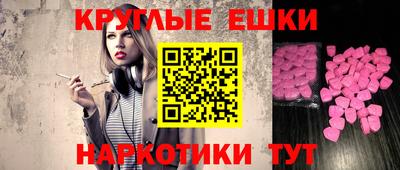 кокаин Краснодар