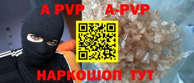 кокаин Краснодар