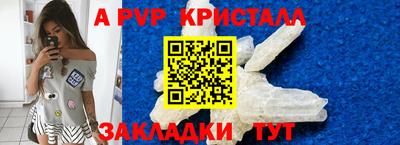 дистиллят марихуана Краснокаменск