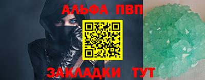 дистиллят марихуана Краснокаменск