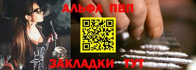 дистиллят марихуана Краснокаменск