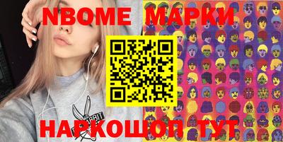 кокаин Краснодар