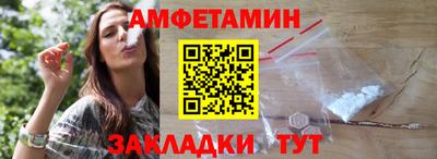 марки nbome Краснознаменск