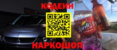 кокаин Краснодар