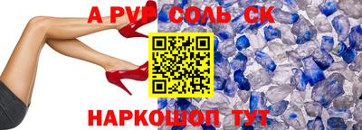 марки nbome Краснознаменск