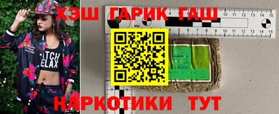 кокаин Краснодар