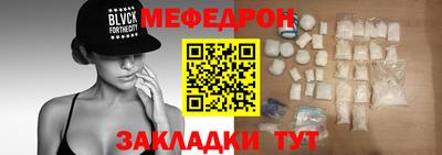 марки nbome Краснознаменск