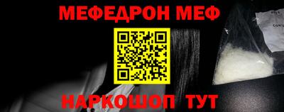 кокаин Краснодар