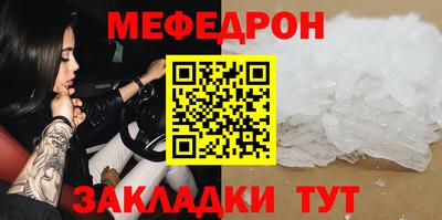 кокаин Краснодар