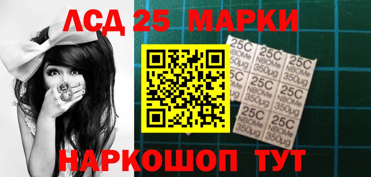 Знаменск  Лсд 25 экстази кислота  Лсд 25 экстази кислота  Вход с VPN 