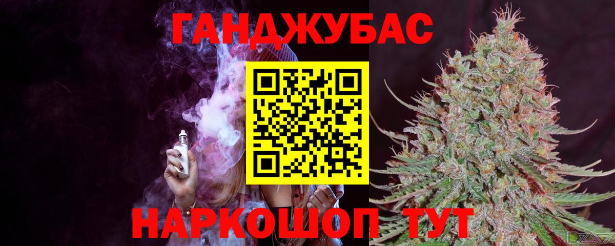 Бошки марихуана Ganja Знаменск